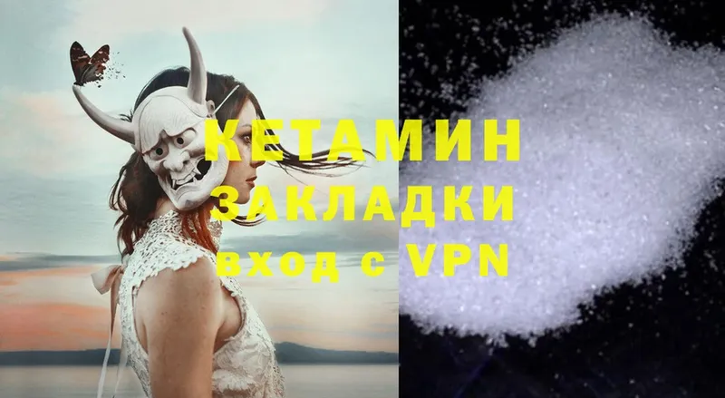 Купить наркоту Зея omg tor  МЕФ  A PVP  АМФЕТАМИН  Cocaine  ГАШ  Канабис 