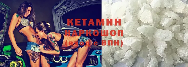 купить наркотик  Зея  КЕТАМИН ketamine 