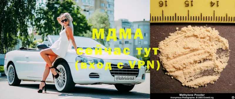 MDMA кристаллы  OMG   Зея  где продают  